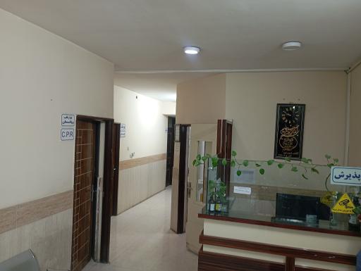 عکس درمانگاه محافظان سلامت توس