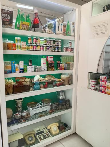 عکس عطاری و گیاهان داروئی امین