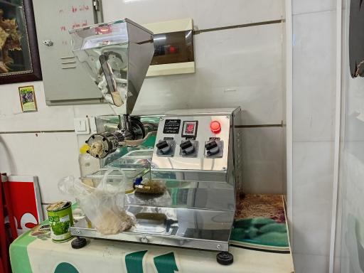 عکس عطاری و گیاهان داروئی امین