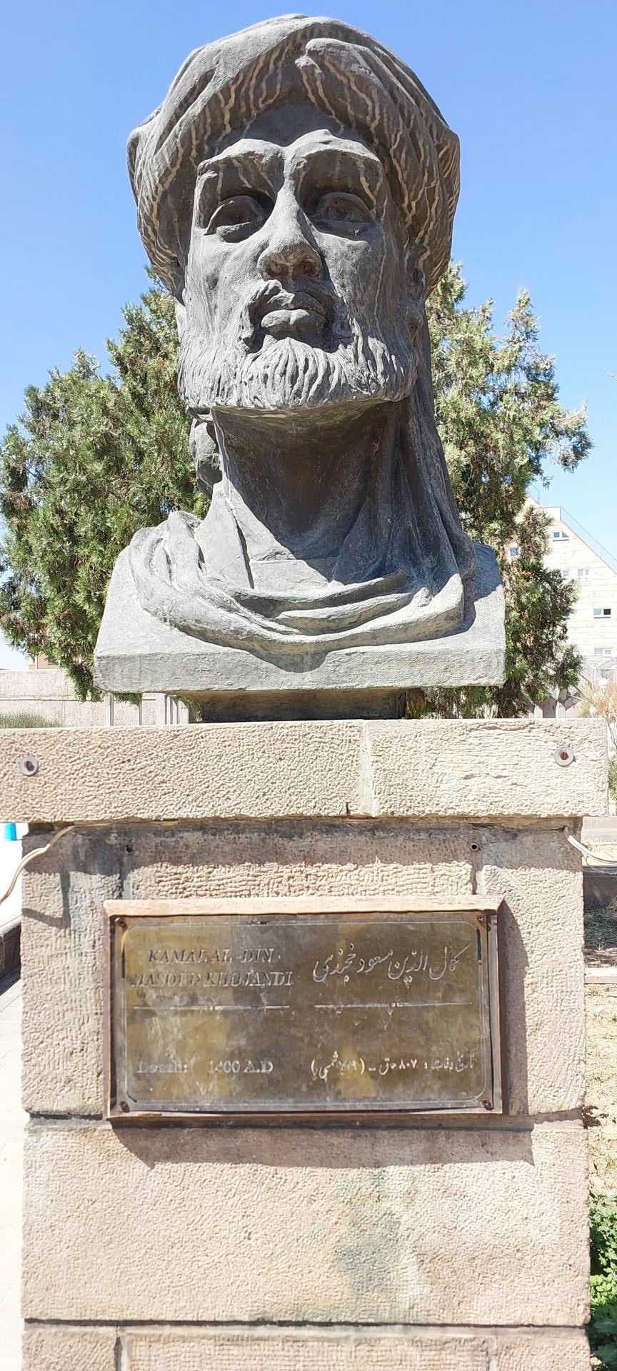 عکس آرامگاه و باغ دو کمال