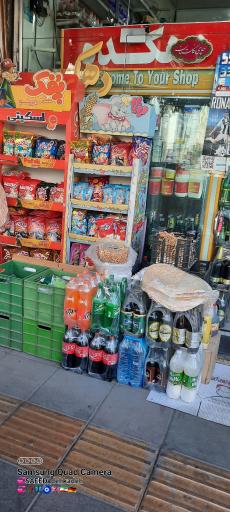 عکس سوپر دهکده