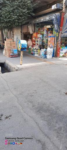 عکس سوپر دهکده