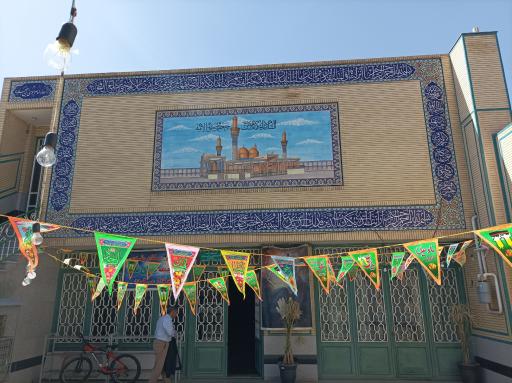 عکس مسجد و حسینیه موسی ابن جعفر