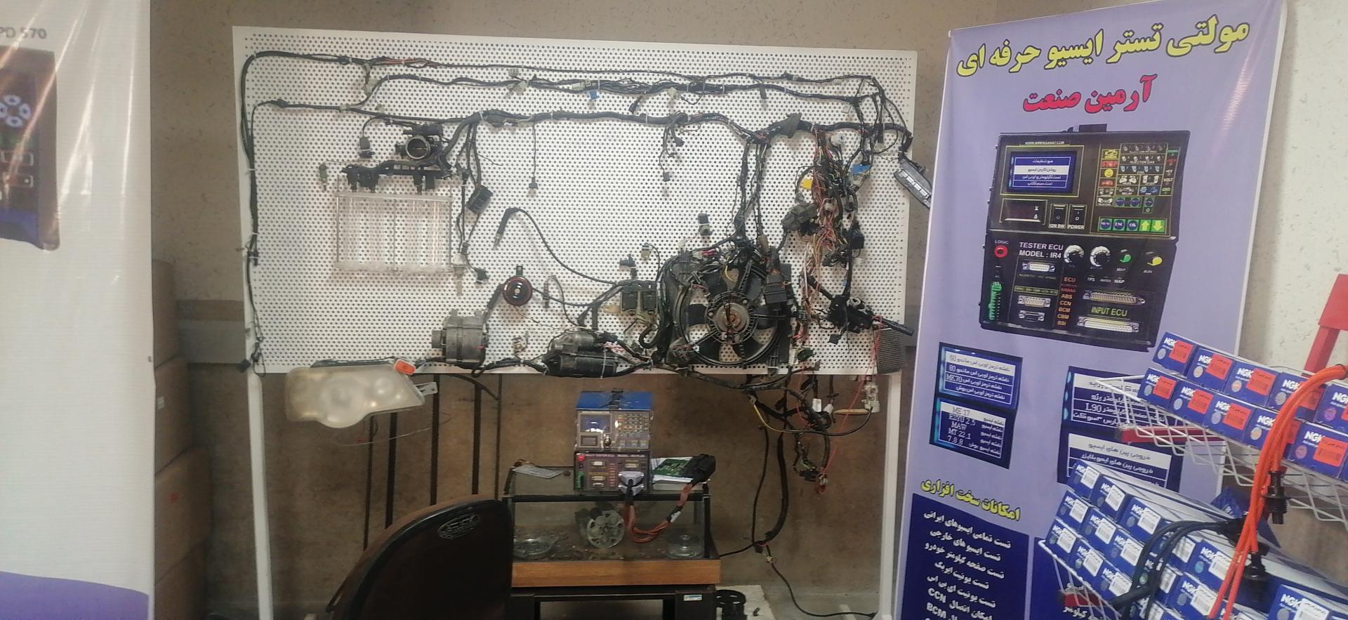 عکس  آسان صنعت صالح پارسه