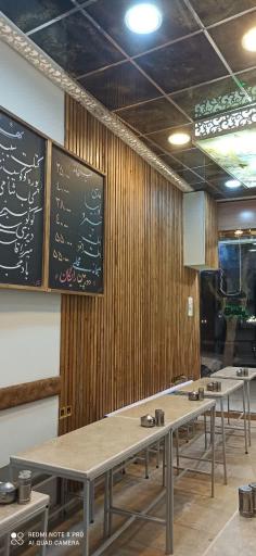 عکس دیزی سرای تریا