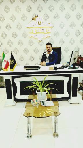 عکس املاک افلاک