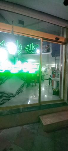 عکس طباخی بره تپل