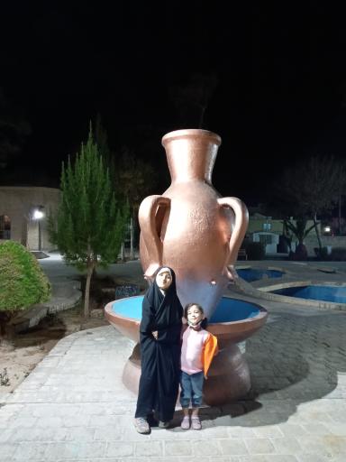 عکس پارک ریاضیات