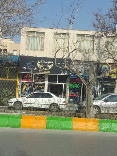 عکس اسپرت کارا