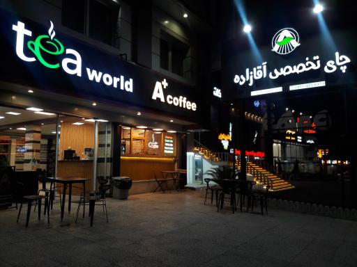 عکس قهوه +A (آ پلاس)