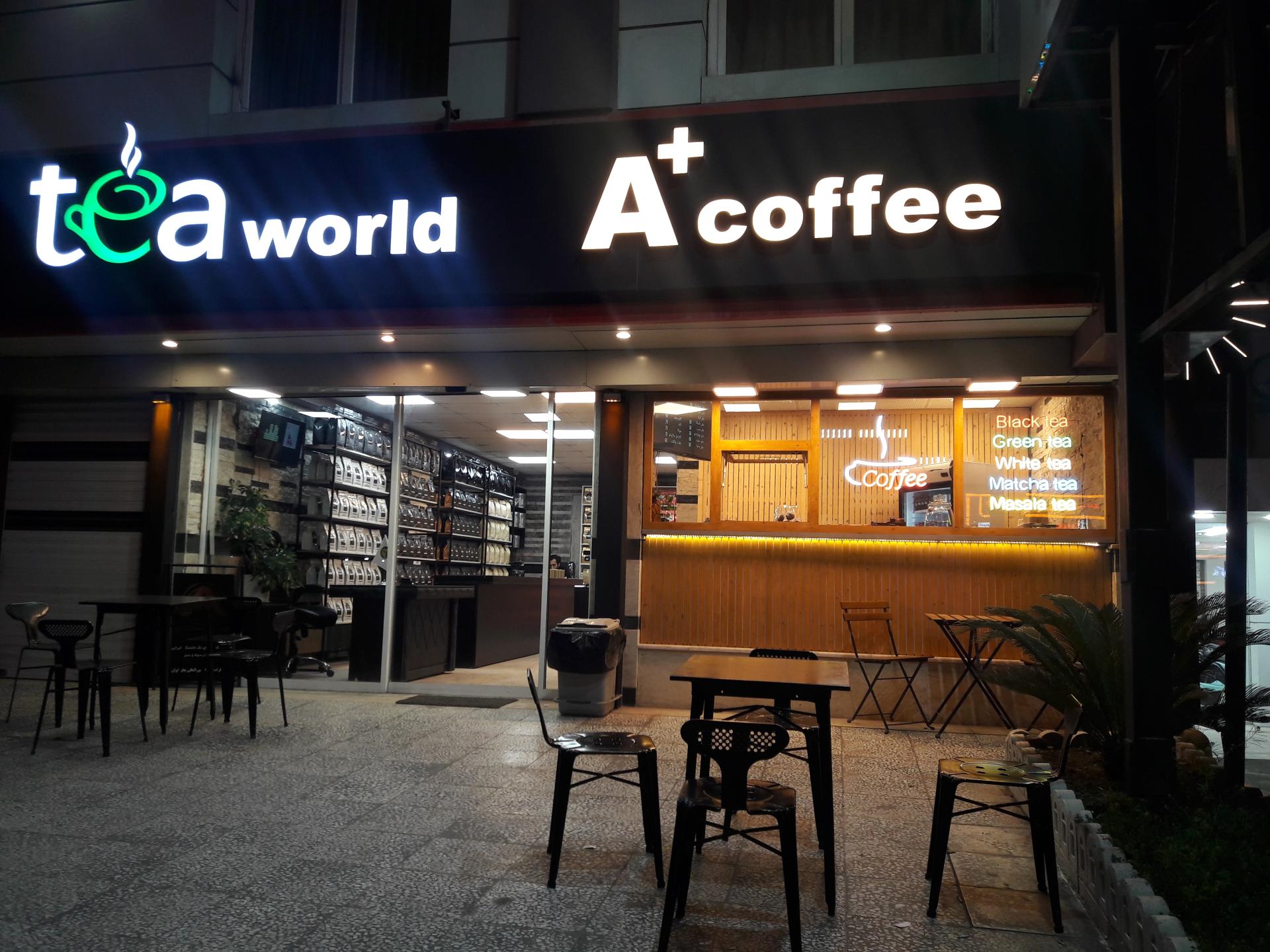 عکس قهوه +A (آ پلاس)