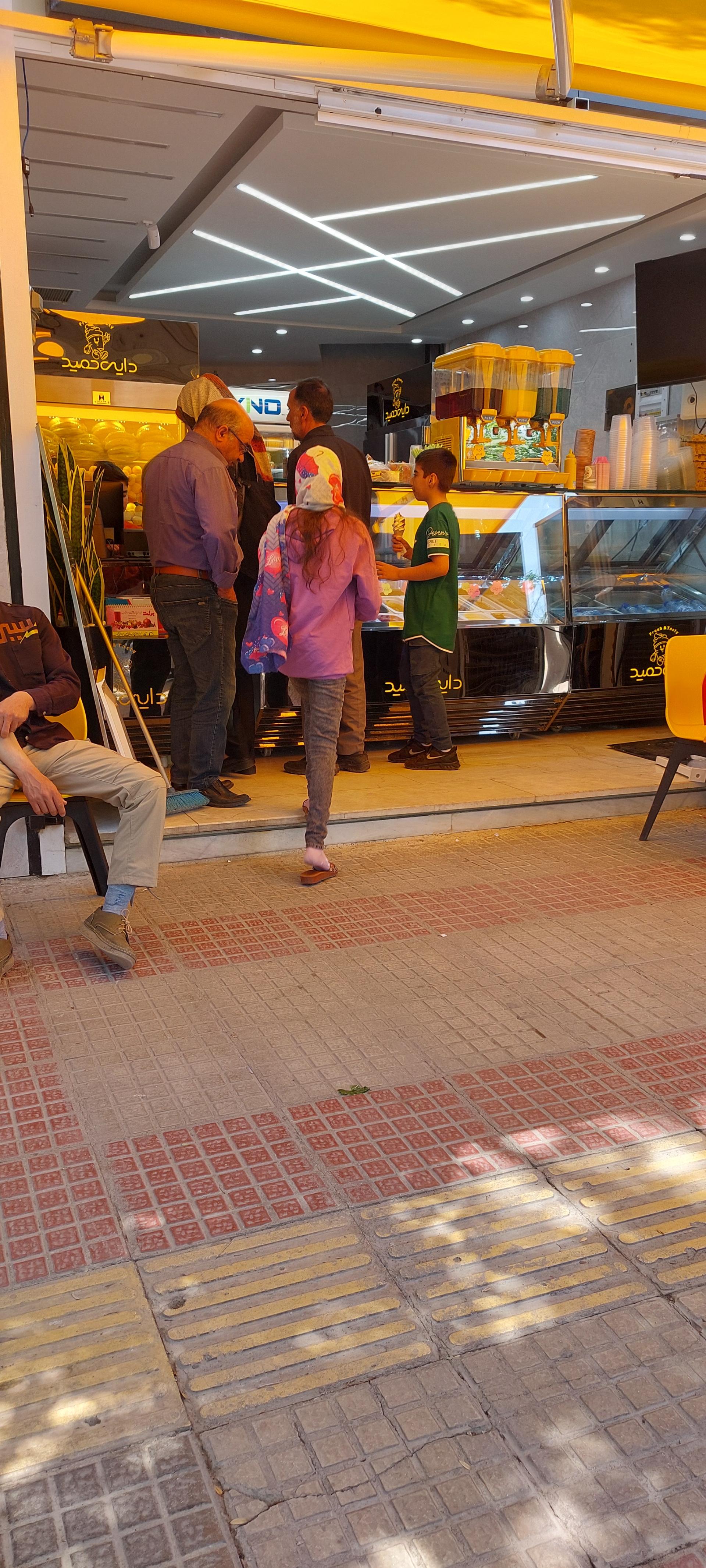 عکس آبمیوه بستنی دایی حمید