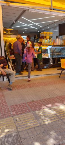 عکس آبمیوه بستنی دایی حمید