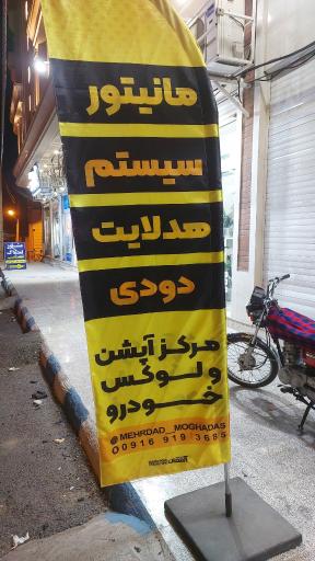 عکس لوکس اسپرت