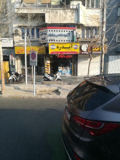 عکس فرآورده های گوشتی آندره  (سوپر مارکت)