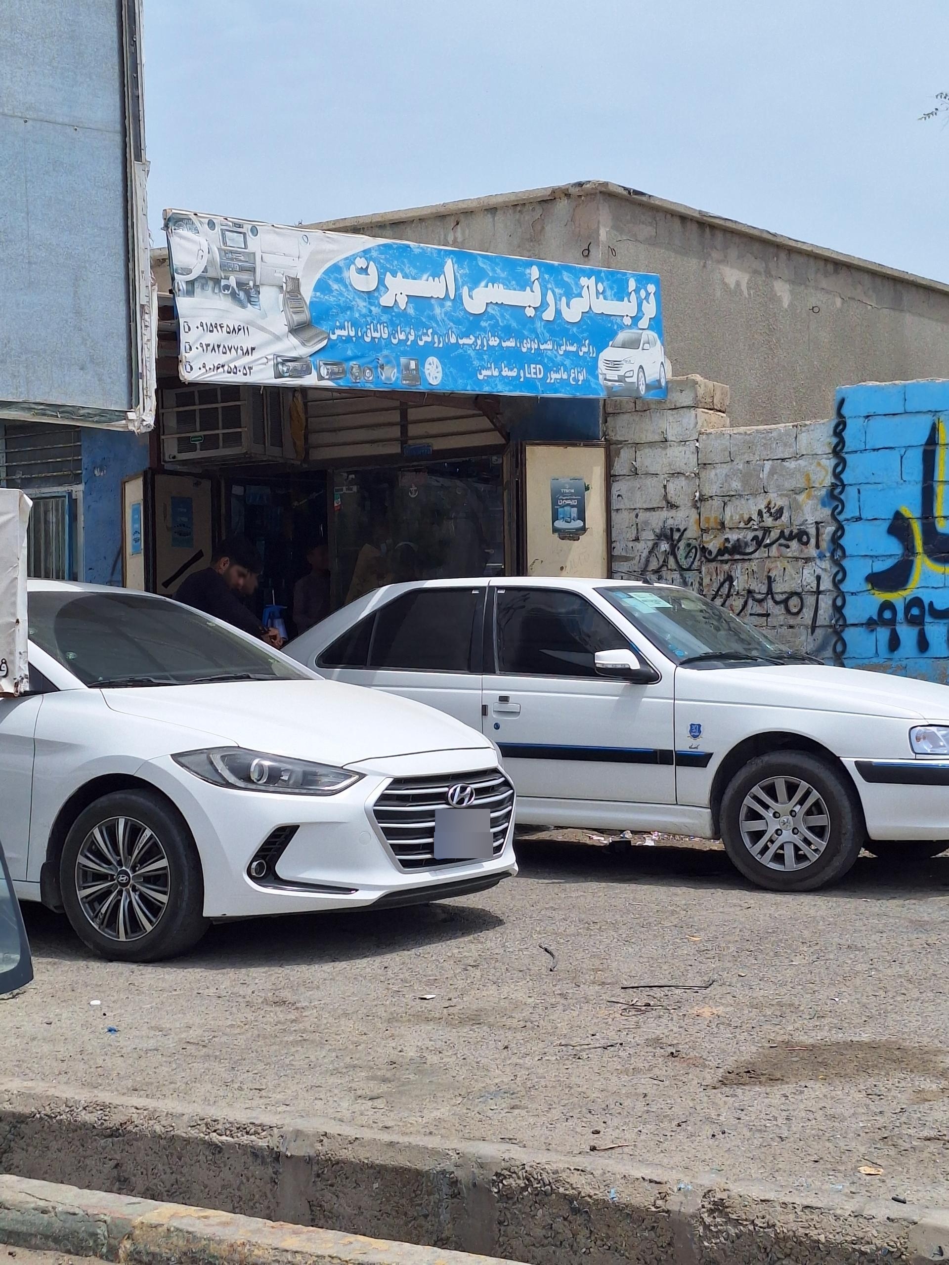 عکس رئیسی اسپرت