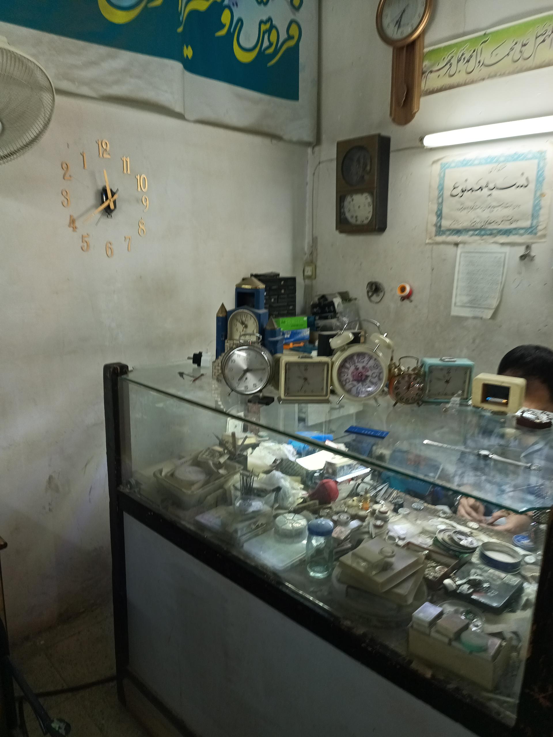 عکس ساعت سازی حسینی