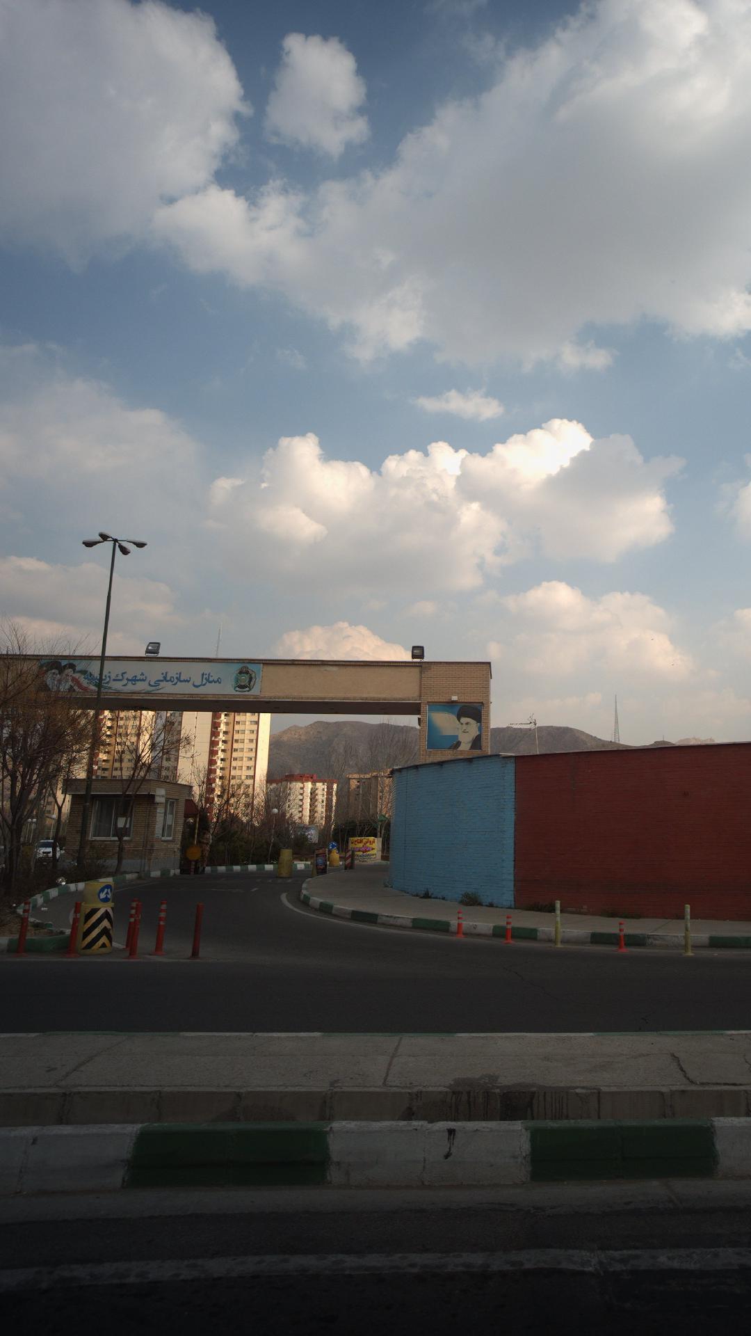 عکس شهرک زینبیه