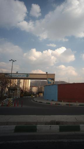 عکس شهرک زینبیه