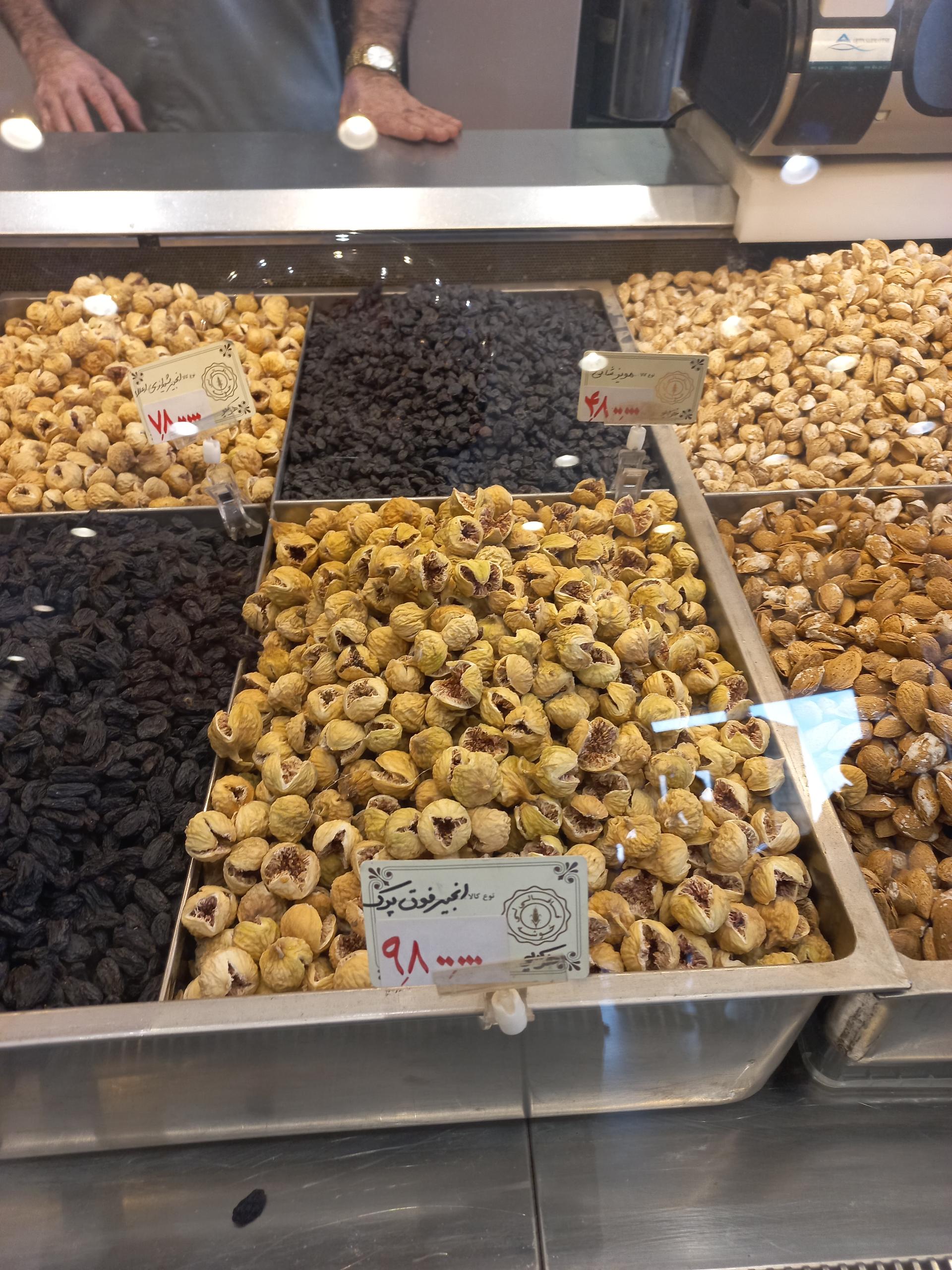 عکس خشکبار خوشه