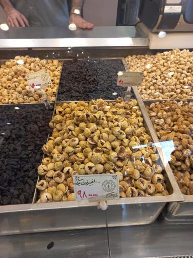 عکس خشکبار خوشه