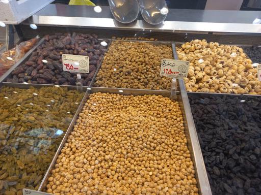 عکس خشکبار خوشه