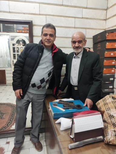 کفش حسینی