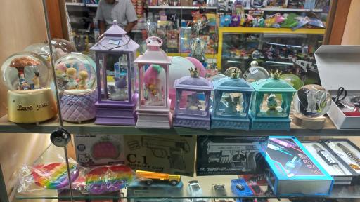 عکس فروشگاه اسباب بازی و لوازم ماهیگیری و شکار امید