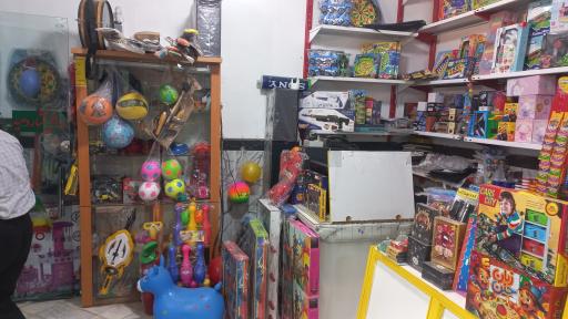 عکس فروشگاه اسباب بازی و لوازم ماهیگیری و شکار امید