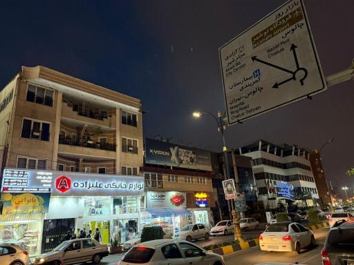 عکس لوازم خانگی علیزاده