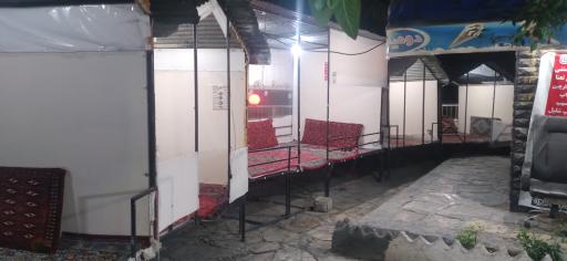 دریاچه پارک کوهستان