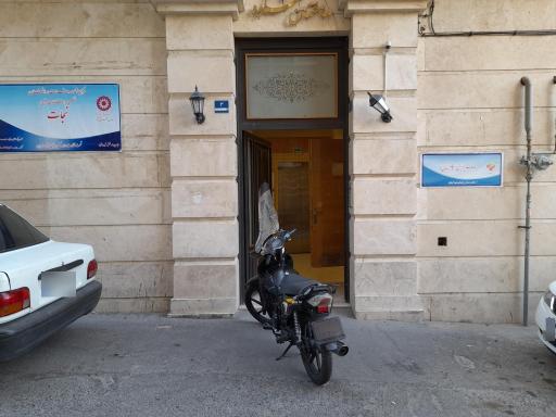 عکس مطب دکتر مهری نجات