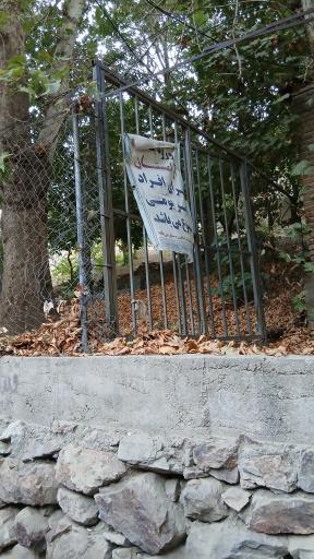 عکس قبرستان دربندسر 