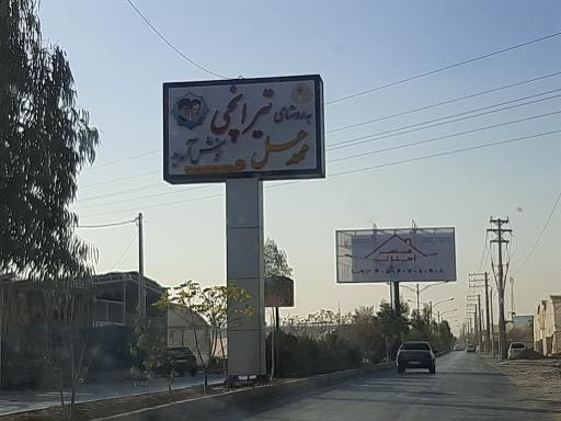 عکس تیرانچی
