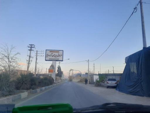 عکس تیرانچی