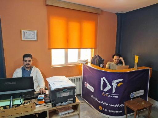 عکس فروشگاه دکتر فیز