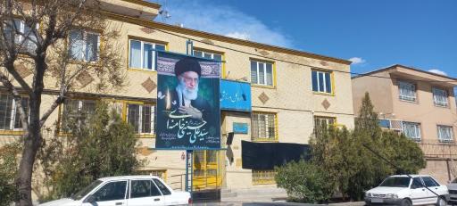 عکس اداره کل ورزش و جوانان استان همدان