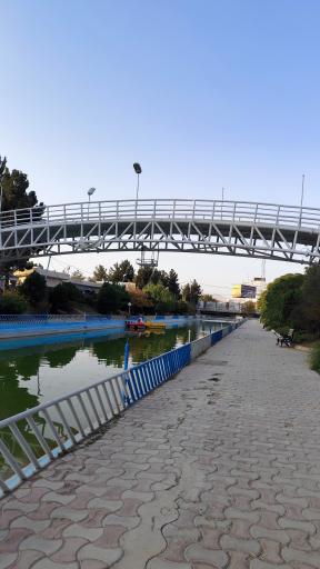 عکس پارک بانوان آفرینش