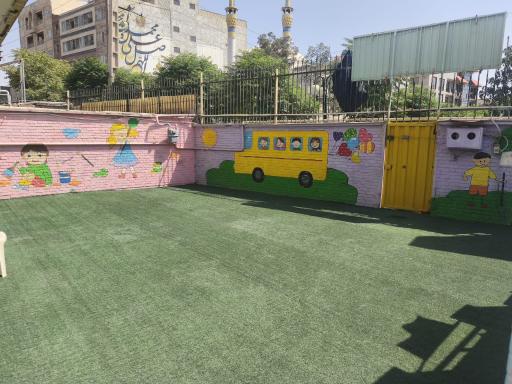 عکس کودکستان و پیش دبستانی علمی نو