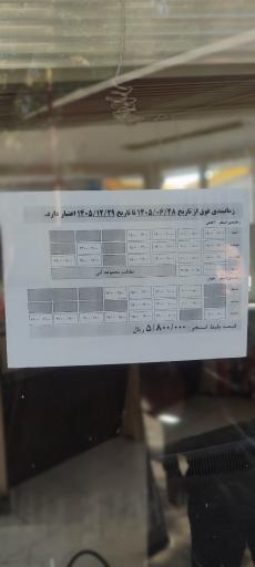 عکس استخر مجموعه آبی و بدنسازی پیام