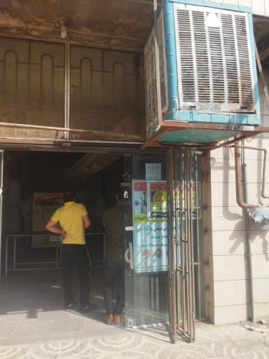 عکس نانوایی اقای مکفی