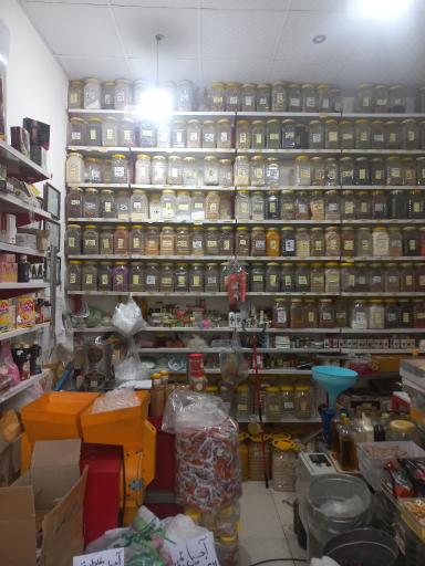 عکس حجامت و سلامتکده امیری