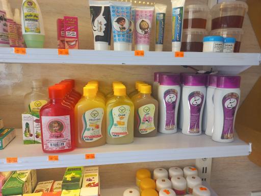 عکس حجامت و سلامتکده امیری