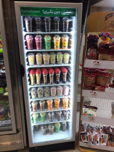 عکس هایپر مزه