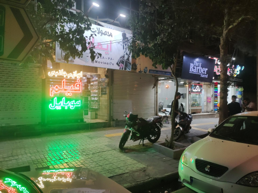 عکس محصولات فرهنگی  و لوازم جانبی ایمان