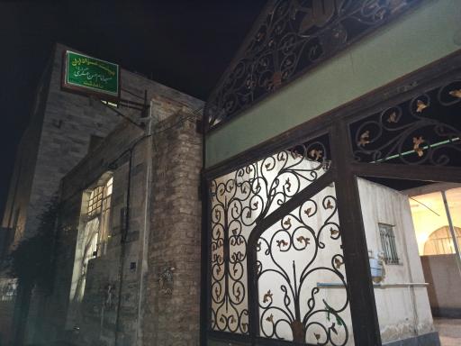 عکس مسجد امام حسن عسکری