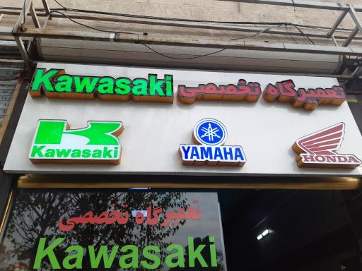 عکس موتورسازی