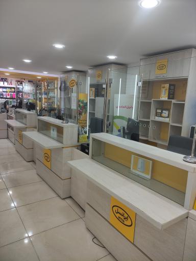 عکس دفتر خدمات و نمایندگی ایرانسل 