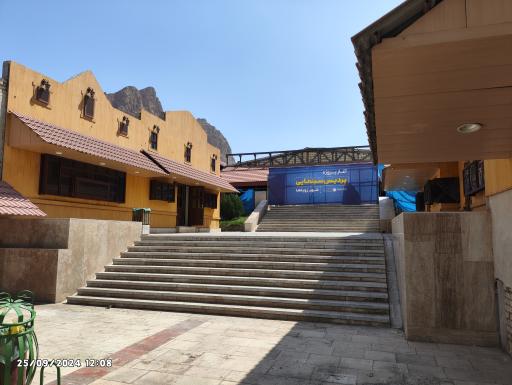 عکس سالن سینمایی شهر رویاها