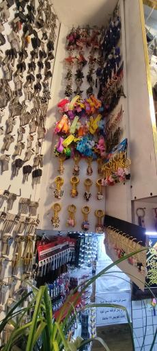 عکس قفل کلید و ریموت صداقت